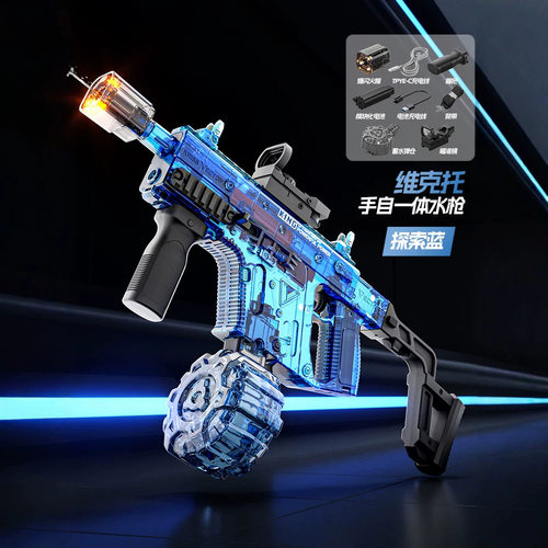2026新款火光ARP9电动水枪仿真机