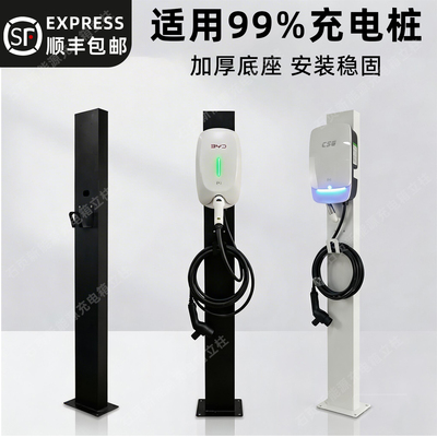 适用吉利星愿五菱比亚迪公牛立柱