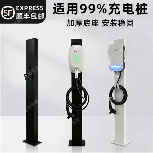 适用吉利星愿五菱比亚迪公牛立柱