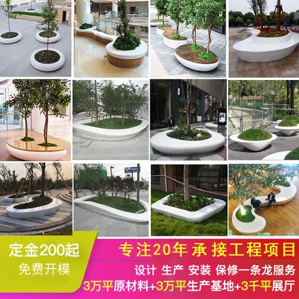 玻璃钢树池座椅商场休闲椅小区公园创意坐凳户外景观异形花盆定制