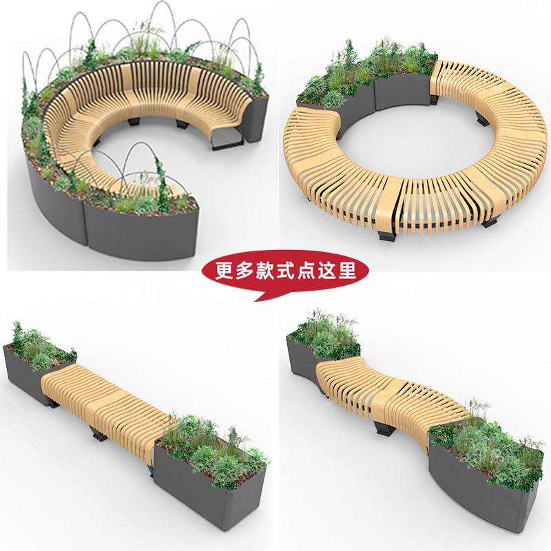 户外景观不锈钢休闲座椅艺术椅子商场防腐实木铁艺长凳异形等候椅