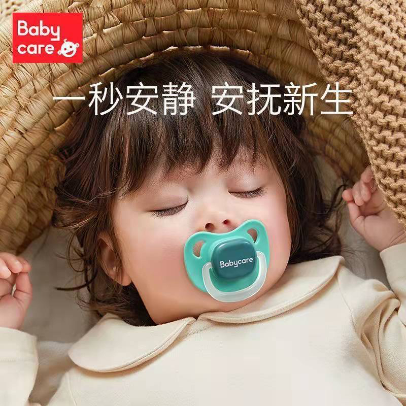 babycare安抚奶嘴硅胶新生婴儿宝宝牙胶超软防胀气安慰神器S/M/L