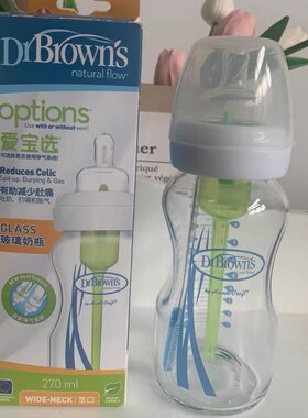 布朗博士奶瓶配贝亲奶嘴老款螺旋盖垫片适配圈配件宽口径奶瓶适用