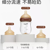 世喜原装 新生儿玻璃奶瓶小奶瓶奶嘴婴儿防胀气仿母乳超柔软配件