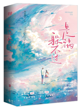 北京联合出版公司小说