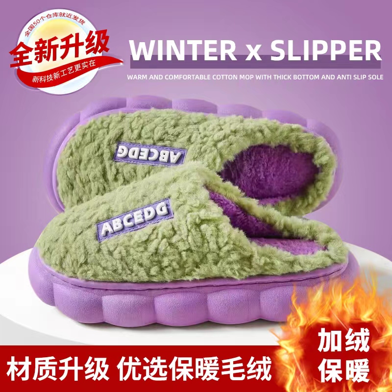 时尚百搭厚底增高包头拖鞋