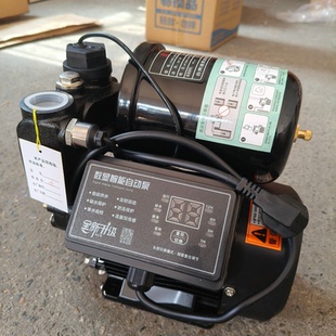 增压泵家用全自动智能自吸泵静音220v抽水泵热水器自来水管道加压