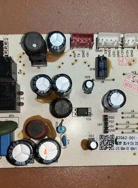 云米冰箱电脑板SWMS1EA-A主板控制板B2062-001-ME26