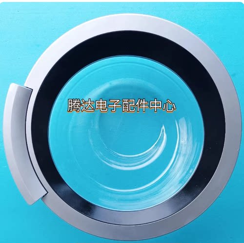 适用iQ300西门子洗衣机WM10S368TI /WM10S360TI/WD12H460TI玻璃门