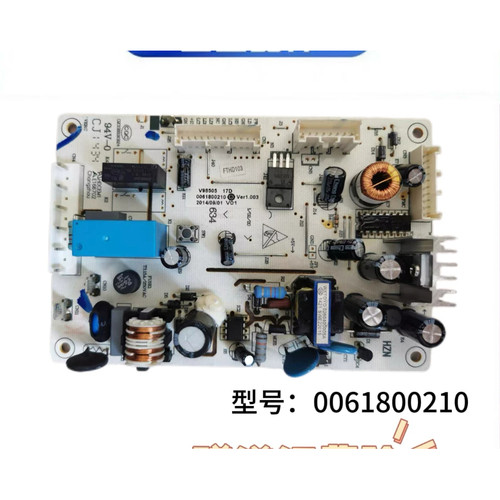 适用海尔冰箱配件电脑板主板BCD-241WDCV,241WDBB原厂0061800210