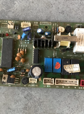海尔空调主板 0010403513 0010403307 0010403657 0010402634现货