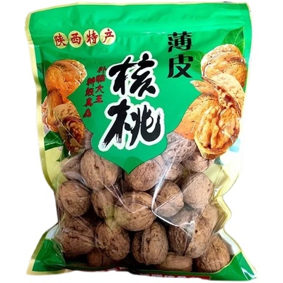 陕西延安宜川核桃500g*2袋 礼盒核桃
