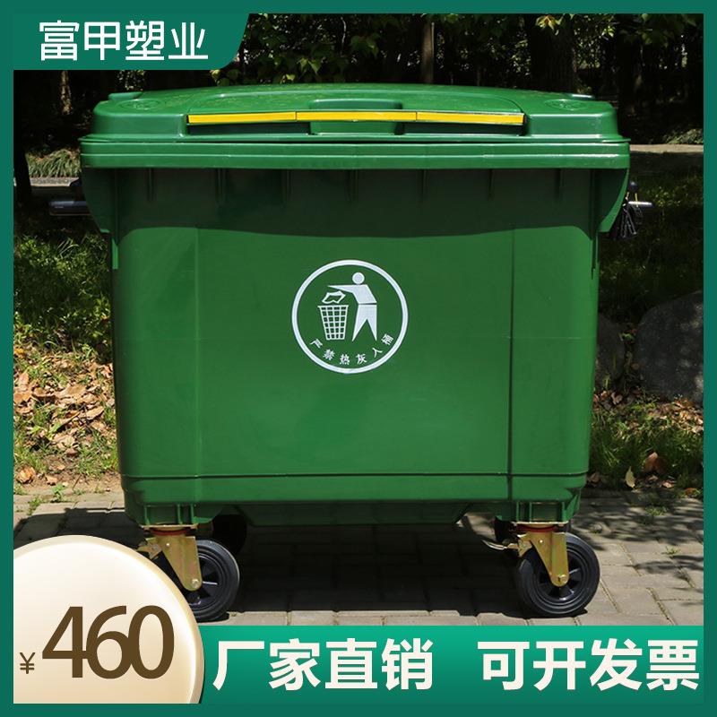 660L垃圾桶大号镀锌铁耳朵挂车加厚带刹车轮户外垃圾箱厂家直供