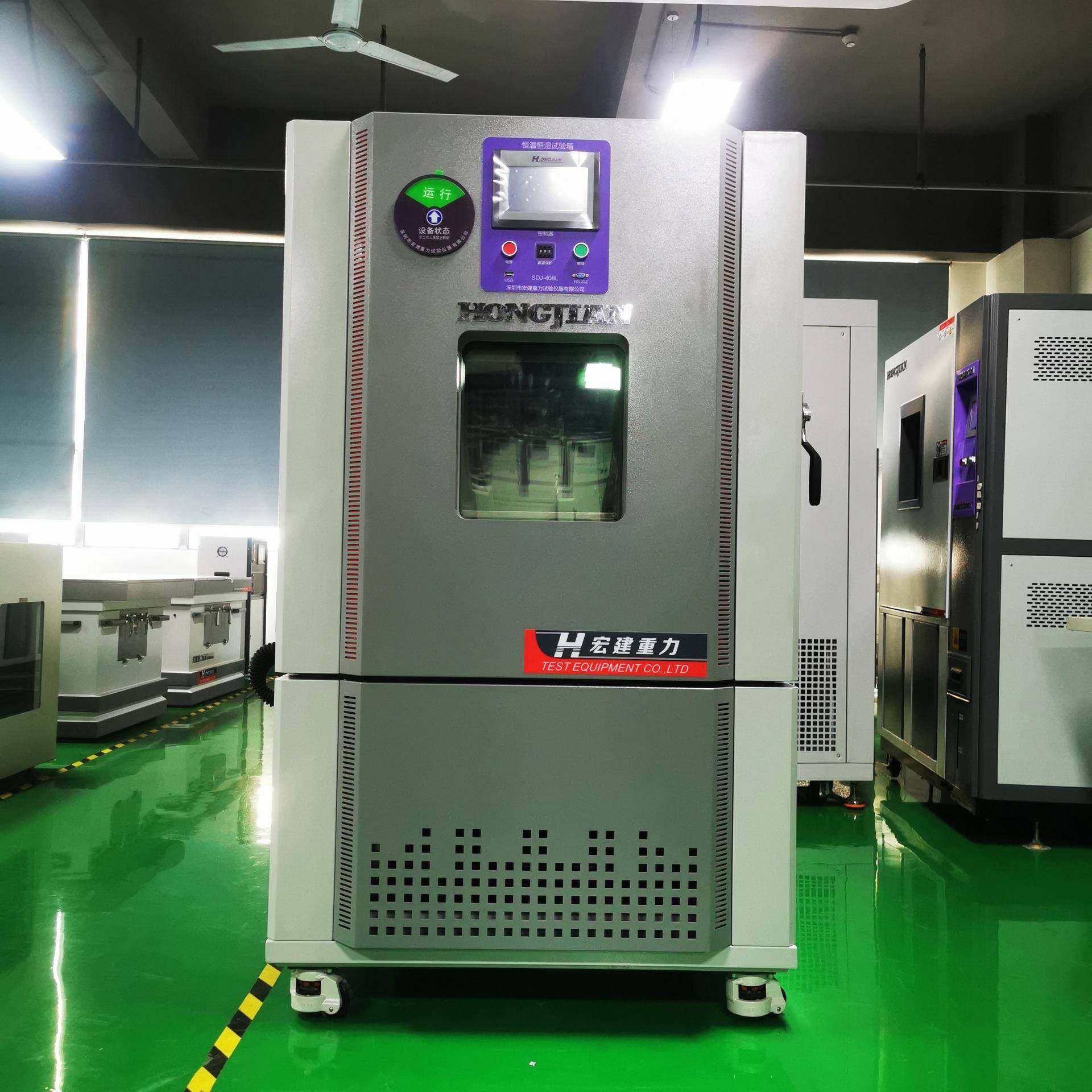 原厂恒温恒湿试验机恒温恒湿试验箱恒温恒湿箱寿命15年以上,工业油品/胶粘/化学/实验室用品,其他实验室设备,淘宝优惠券,粉丝福利购,淘宝优惠卷