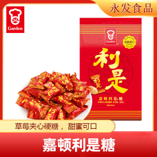 Garden嘉顿利是糖300g草莓味夹心办公年货送礼品休闲零食品