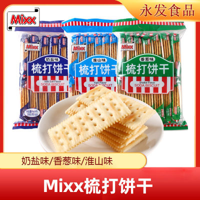 Mixx梳打饼干奶盐淮山350g零食