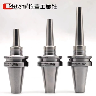 台湾梅华HSK63A热缩刀柄BBT40烧结刀柄nc高速不锈钢精密热胀刀柄