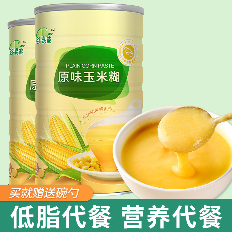 2罐无蔗糖玉米糊饱腹代餐