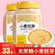 无蔗糖小麦胚芽谷物原味免煮冲饮即食中老年人代餐营养早餐2000g
