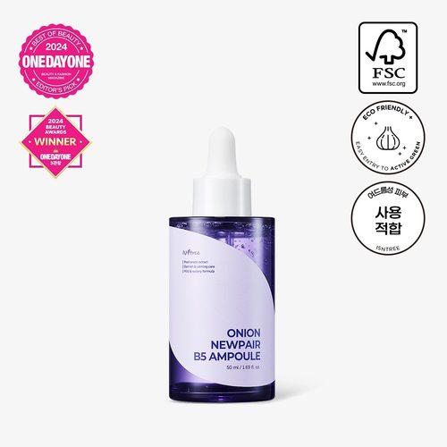 韩国isntree洋葱B5精华50ml