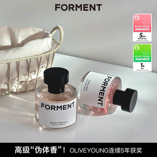 田柾国同款!韩国FORMENT波文特香水小众斩男女香氛持续留香淡香
