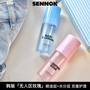 韩国SENNOK头发香氛喷雾60ml柔顺伪体香头发香水留香约会通勤随身