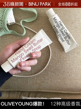 韩国hetras无花果护手霜高级木质香oliveyoung本土小众香氛保湿女