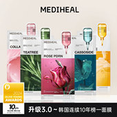 OY新3.0▼韩国MEDIHEAL美迪惠尔面膜茶树平衡水油积雪草维稳