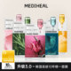 OY新3.0▼韩国MEDIHEAL美迪惠尔面膜茶树平衡水油积雪草维稳