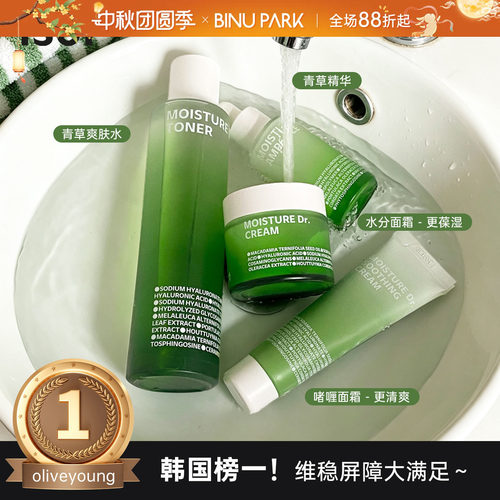 维稳屏障大满足！韩国榜一水分霜