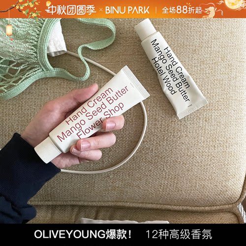 韩国hetras无花果护手霜高级木质香oliveyoung本土小众香氛保湿女