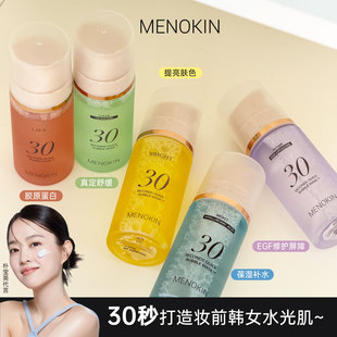 朴宝英推荐 爽肤水精华 韩国menokin30秒泡沫妆前面膜水光保湿