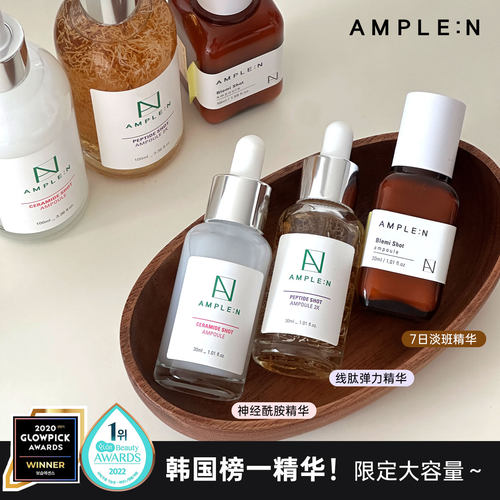 补水护屏障！韩国榜一修护精华～