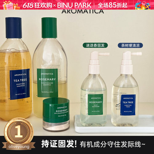 守住发际线▼爱露梦迷迭香洗发水