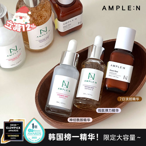 补水护屏障！韩国榜一修护精华～