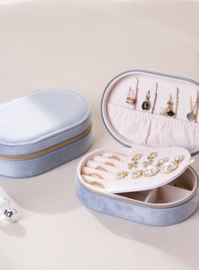 2025新款可爱便携式珠宝收纳盒多功能小巧精致项链耳钉耳环收纳盒