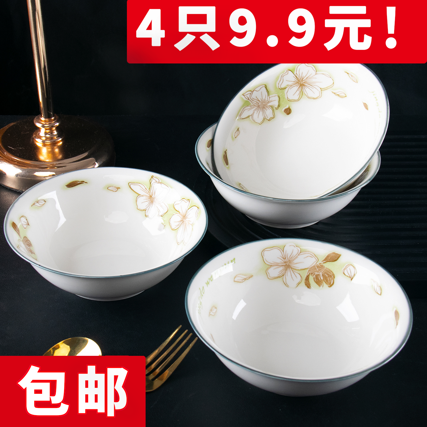 陶瓷米饭碗家用2025新款6英寸日式黄金叶釉下彩餐具斗笠碗吃饭碗