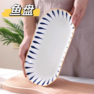 千叶草陶瓷蒸鱼烤鱼盘长方形高级高颜值碟子菜盘 鱼盘家用2025新款