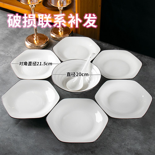 碗家用2026新款简约碗碟套装陶瓷碗中式轻奢饭碗盘子现代碗筷餐具