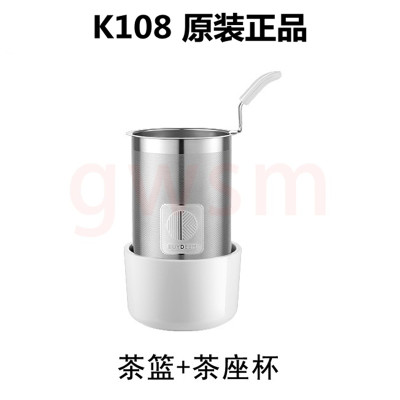 北鼎壶盖茶漏茶篮茶杯滤K165 K159 K159T K108 K11养生壶配件正品