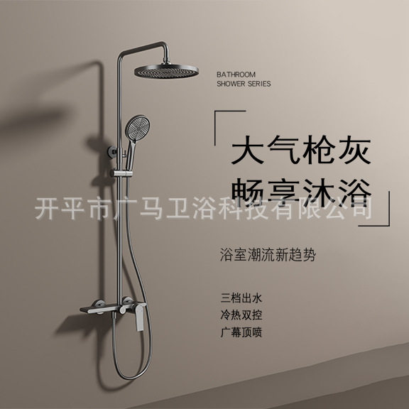 全铜淋浴花洒套装 浴室冷热水龙头明装混水阀增压喷头升降淋浴器