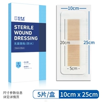 Послеродовой бондаж, 25см, 5 штук