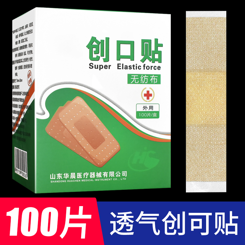 Tạo ra một cầm máu không thấm nước trẻ em không thấm nước trẻ em bán buôn chân y tế theo sau là nền chống mài mòn