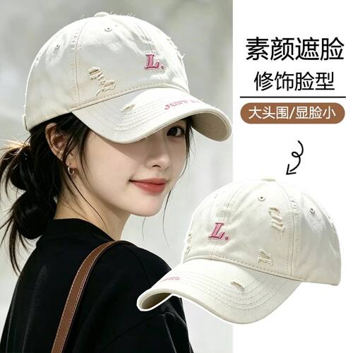 韩系破洞帽子女款2026新款秋季简约字母棒球帽户外素颜遮阳鸭舌帽