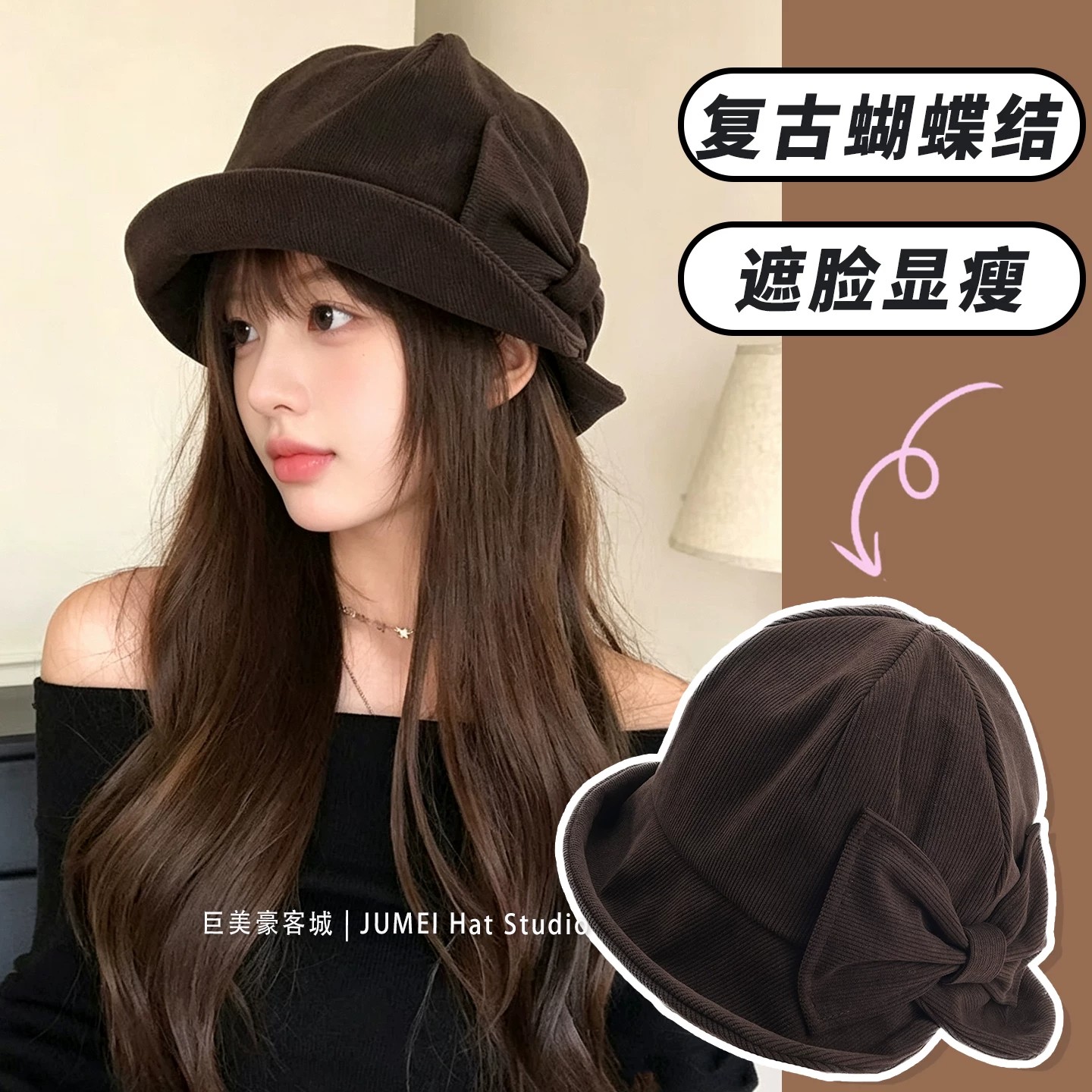 韩系灯芯绒蝴蝶结渔夫帽显脸小