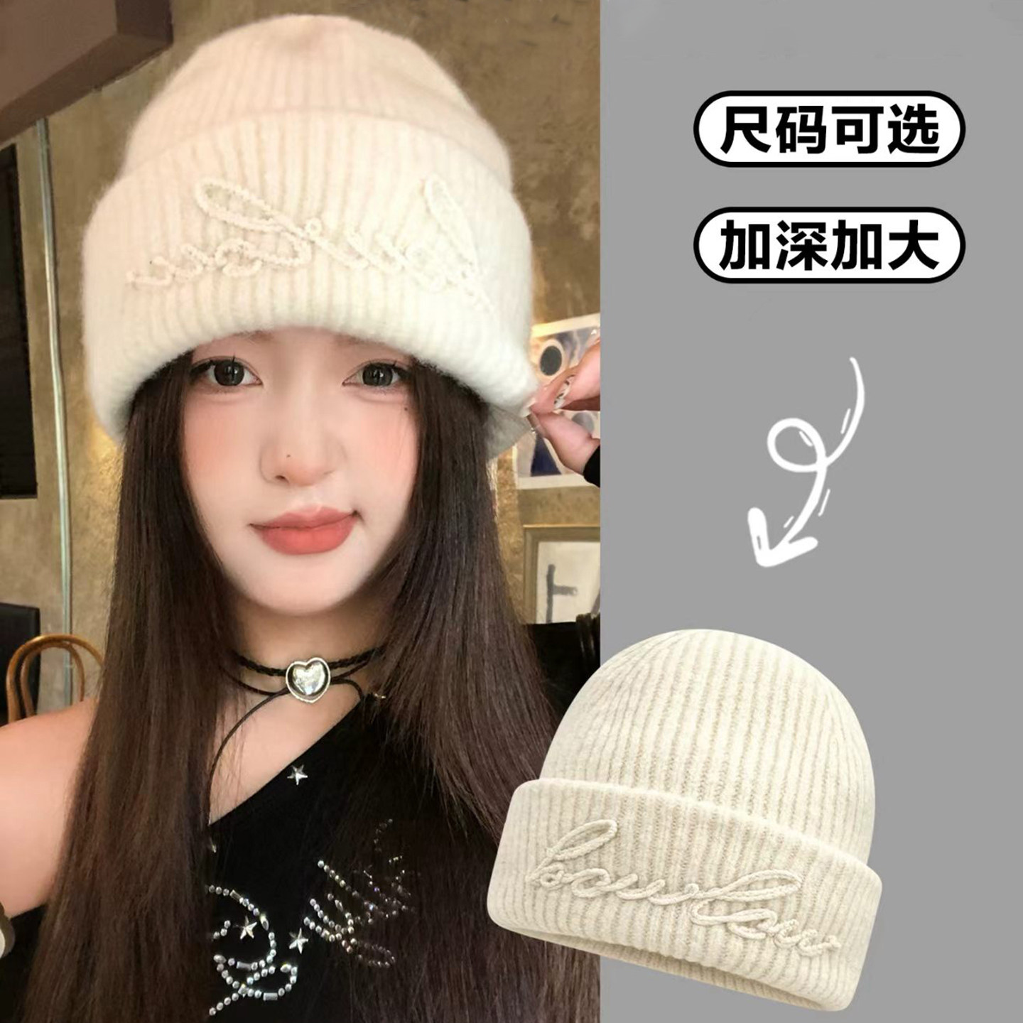 韩版ins字母刺绣帽子女冬季加厚保暖针织帽大头围护耳毛线帽冷帽