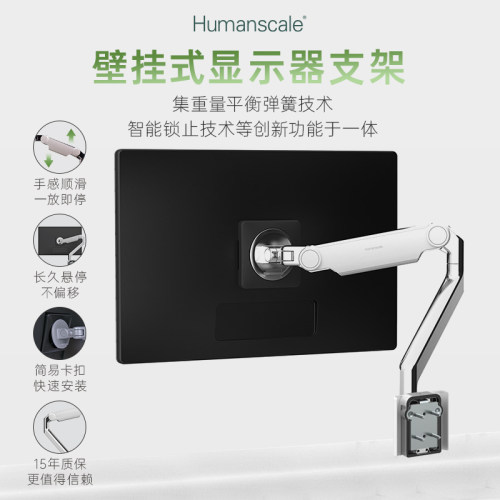 360&deg;旋转 智能锁止 一扫桌面杂乱