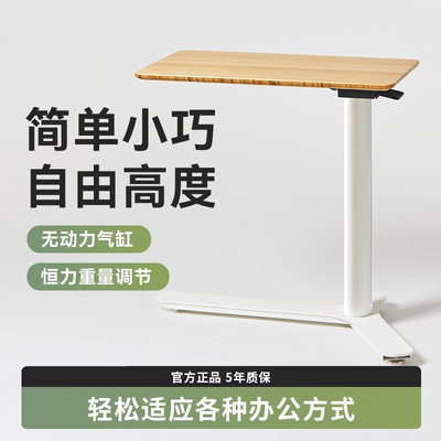 Humanscale优门设FLOATMINI可升降办公椅居家简约方便