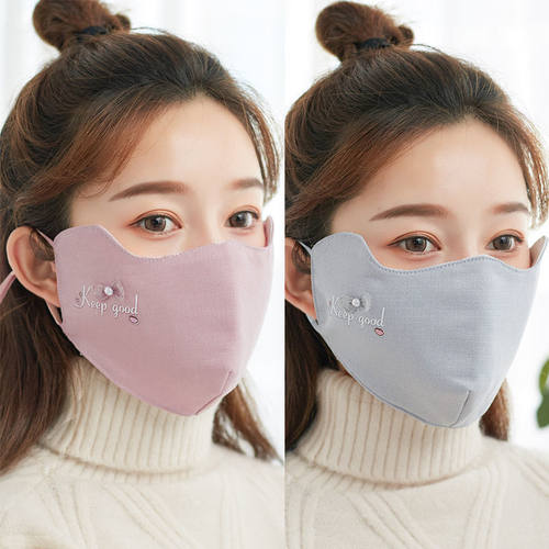 韩版护眼角面罩加大保暖口罩女秋冬加厚棉布透气学生防风女神时尚