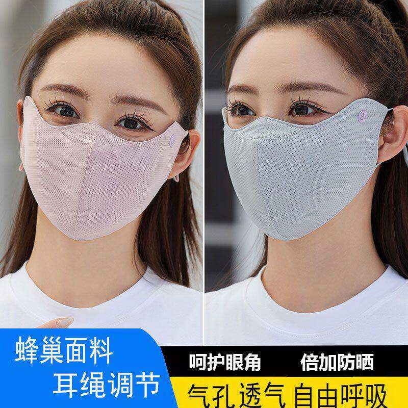 加大护眼角防晒口罩女士高颜值夏季薄款防紫外线透气立体面罩男
